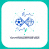 VSport球迷社区赛事竞猜与预测功能图标