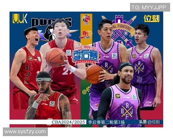 北控与广东篮球对决深度分析及赛前预测展望